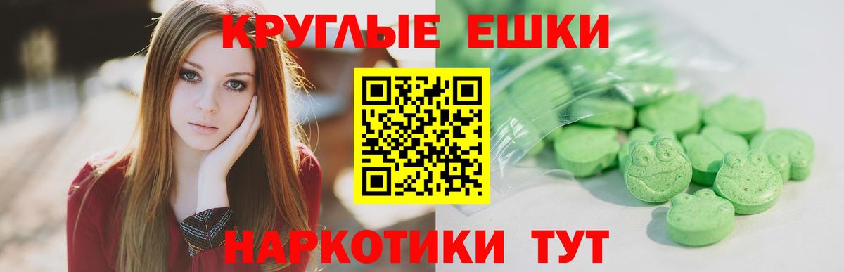 Ecstasy диски Междуреченск