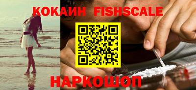 круглые Донецк