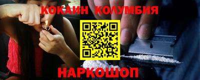 круглые Донецк