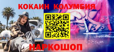 мдма Жуковский