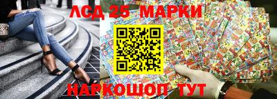 круглые Донецк
