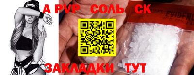 круглые Донецк
