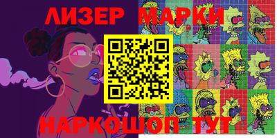 круглые Донецк