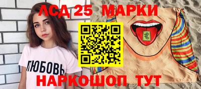 марки lsd Дубна