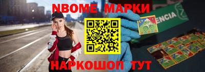 круглые Донецк