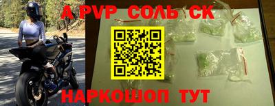 круглые Донецк