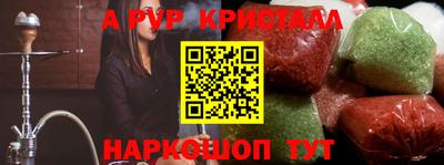 круглые Донецк