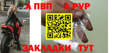 круглые Донецк
