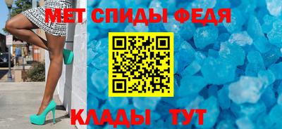 круглые Донецк