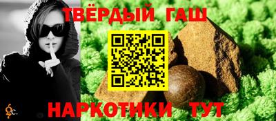 круглые Донецк