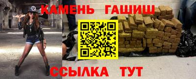 круглые Донецк