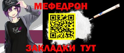 круглые Донецк