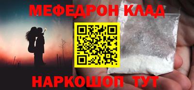 круглые Донецк