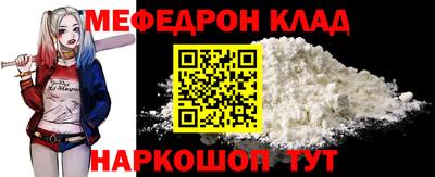 мдма Жуковский