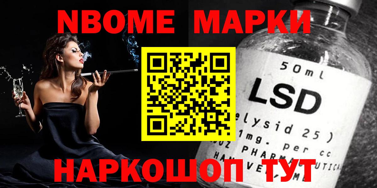 Лсд 25 экстази кислота Междуреченск