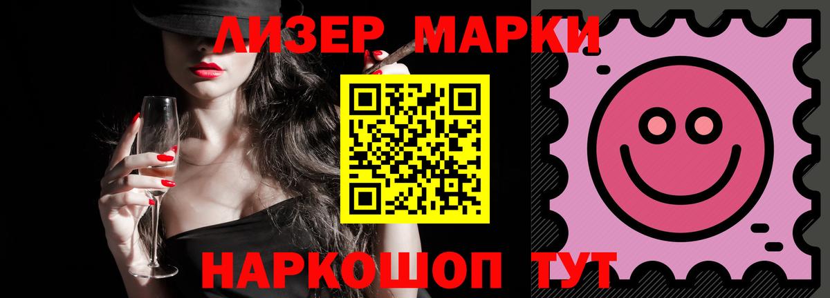 Междуреченск  LSD-25 экстази кислота  LSD-25 экстази кислота  Вход с VPN 