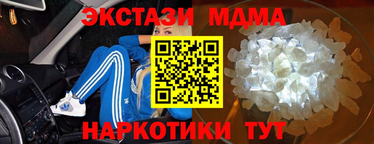 Меф   Гашиш  Alpha-PVP СОЛЬ кристаллы  ЭКСТАЗИ  Междуреченск  Кетамин  ГАШ  Канабис  Вход с VPN  Cocaine 