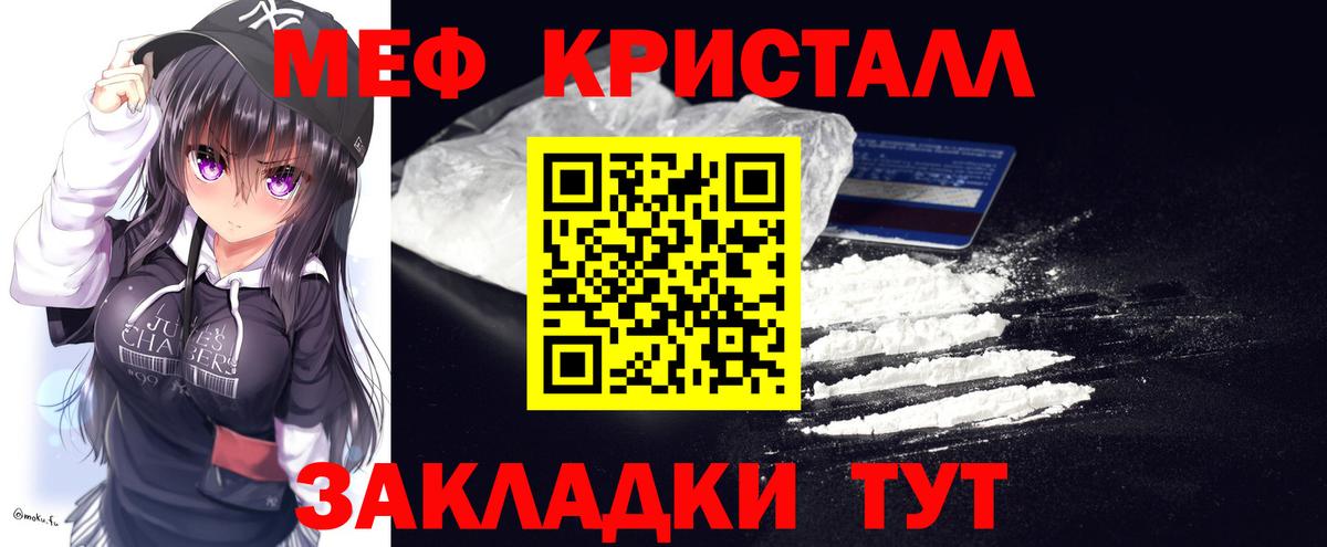 МЕФ  Междуреченск