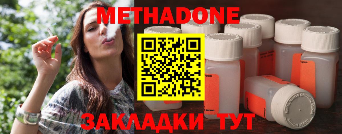  Cocaine Междуреченск