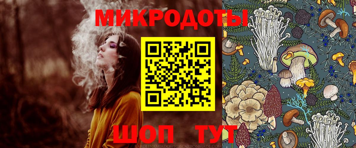 Междуреченск  Галлюциногенные грибы Cubensis  что такое наркотик  Вход с VPN 