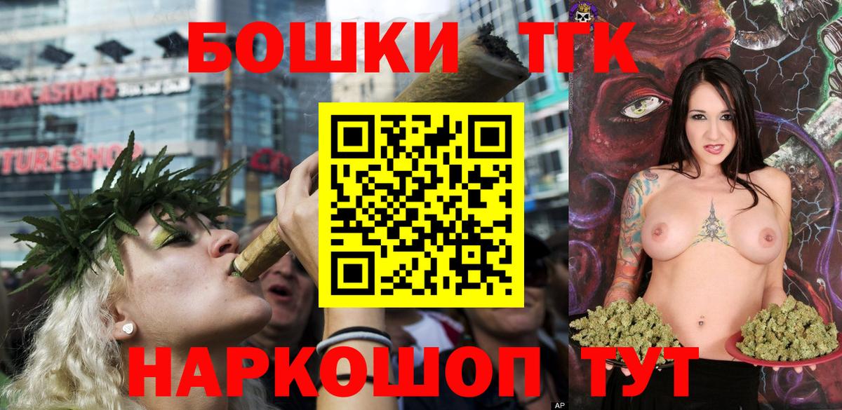 Междуреченск  Марихуана конопля  Канабис VHQ  Вход с VPN 
